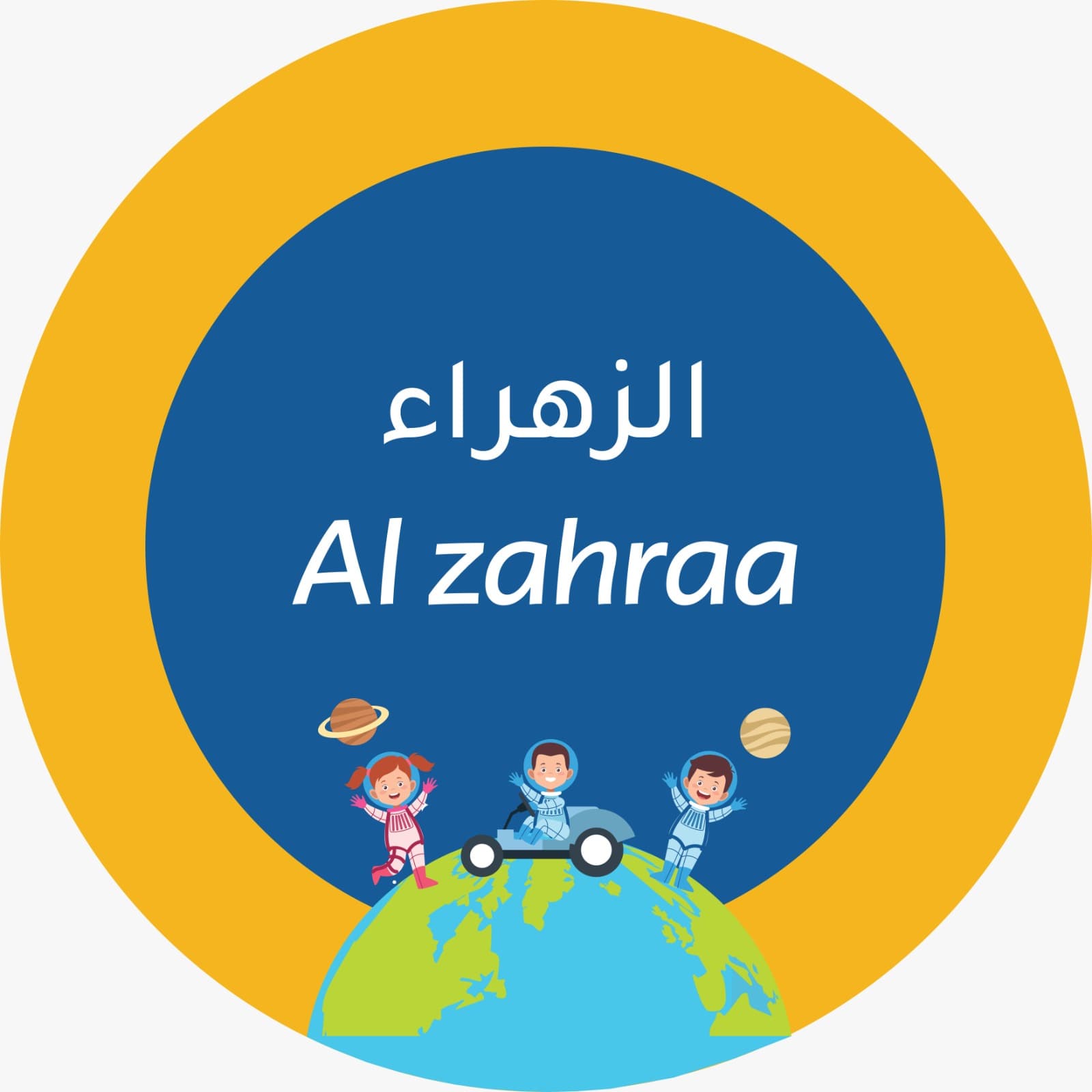 Alzahraa Branch — branch